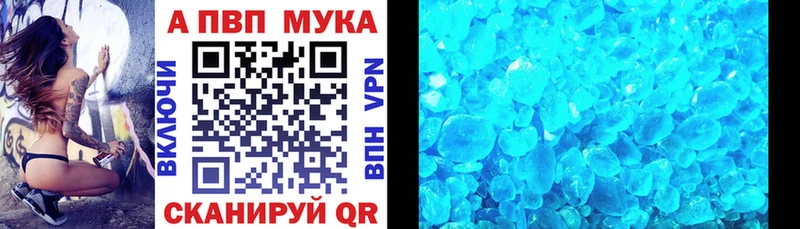 Наркотические вещества Устюжна Кодеин  МЕФ  APVP  Конопля  omg ссылки  ГАШИШ  Кокаин  Галлюциногенные грибы 