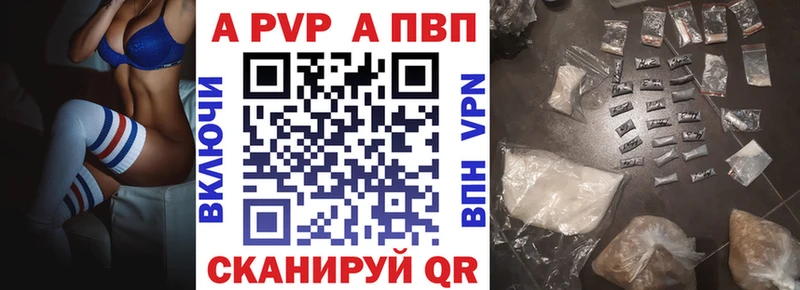 Alfa_PVP VHQ  МЕГА маркетплейс  Устюжна 