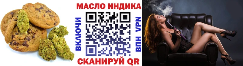 Canna-Cookies конопля  Устюжна 