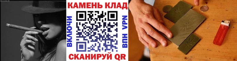 где купить Устюжна ГАШИШ Ice-O-Lator