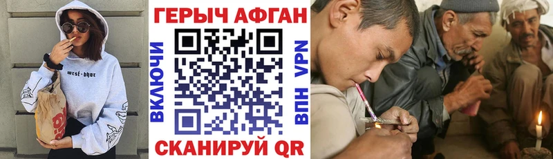 дарнет шоп  MEGA сайт  ГЕРОИН VHQ  Устюжна 