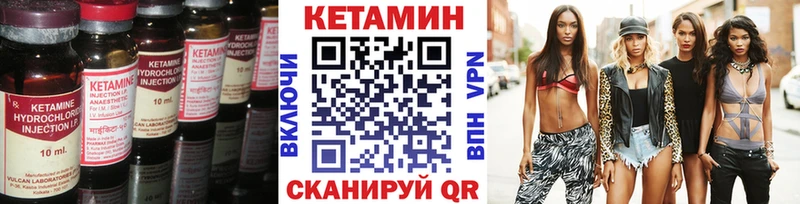 гидра вход  Устюжна  Кетамин ketamine  хочу  