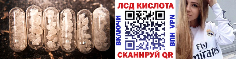 цены наркотик  Устюжна  даркнет клад  ЛСД экстази ecstasy 
