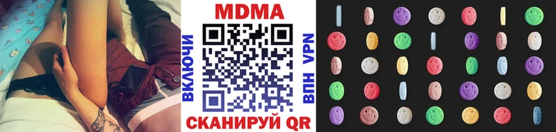 shop состав  Устюжна  МДМА молли 