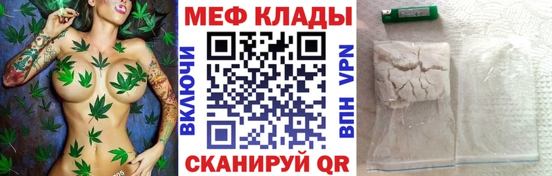 Меф кристаллы  дарнет шоп  Устюжна 