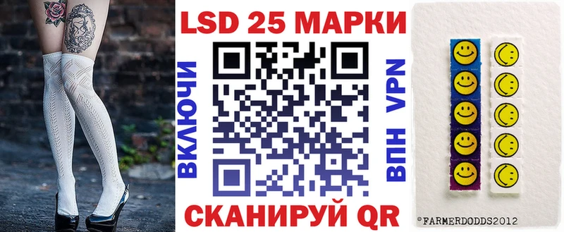 мега ССЫЛКА  мориарти формула  Устюжна  Наркотические марки 1,8мг  купить закладку 