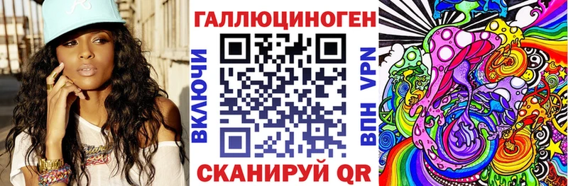 мориарти клад  купить наркотики цена  Устюжна  Псилоцибиновые грибы Psilocybine cubensis 